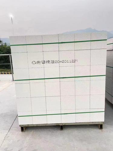 西安蒸压加气混凝土砌块-厚150mm墙体